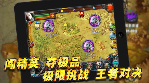 契约传说手机版(暂未上线)-游戏截图3