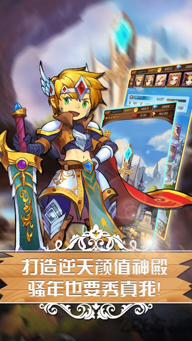 王者天使幻想手游(暂未上线)游戏截图4
