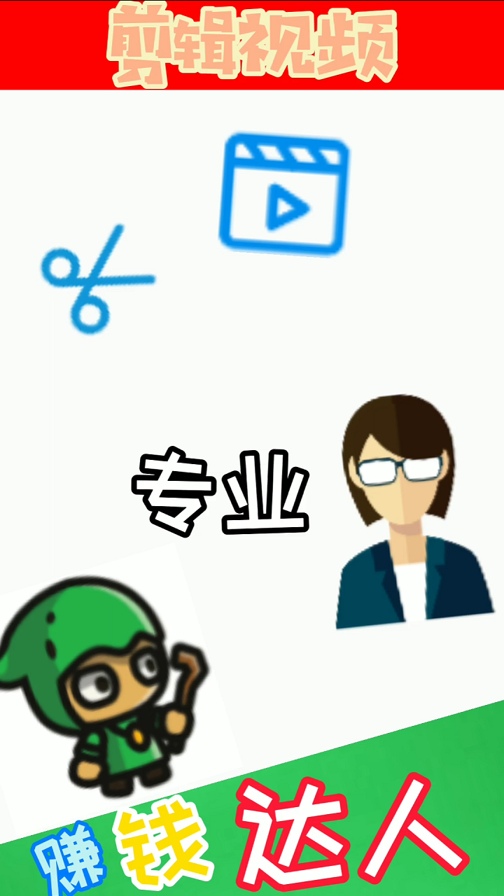 全能人生游戏截图3