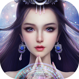 御剑仙穹官网正版(暂未上线)