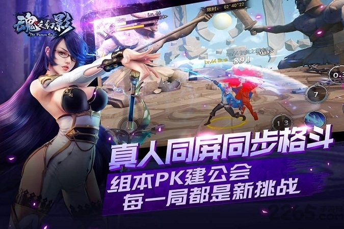 魂之幻影网易客户端游戏截图4