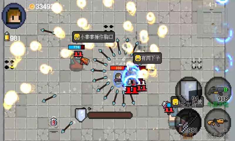 多情火龙传奇打金游戏截图3