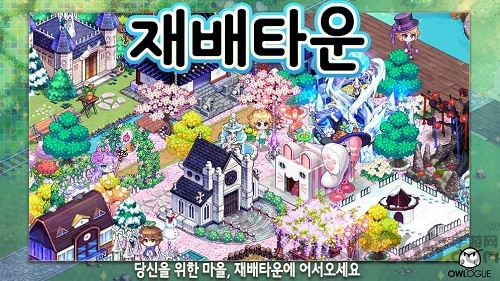 少女农场汉化破解版游戏截图1