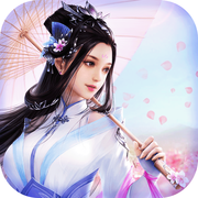 仙戾三生手游(暂未上线)