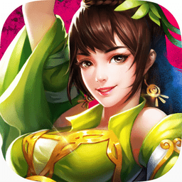 王者修仙江湖官网版(暂未上线)