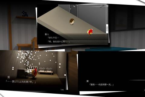 我在七年后等着你测试版游戏截图5