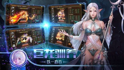 魔王与勇者游戏游戏截图1