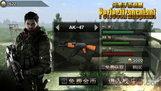 生存枪战3d游戏(暂未上线)游戏截图2