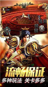 神途超变单职业高爆版游戏截图1