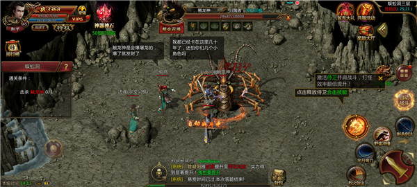 镇魔传世游戏截图3