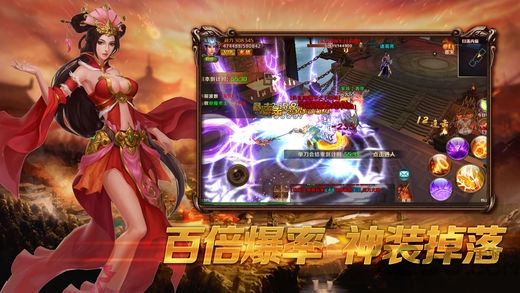 乱世三国热血(暂未上线)游戏截图3