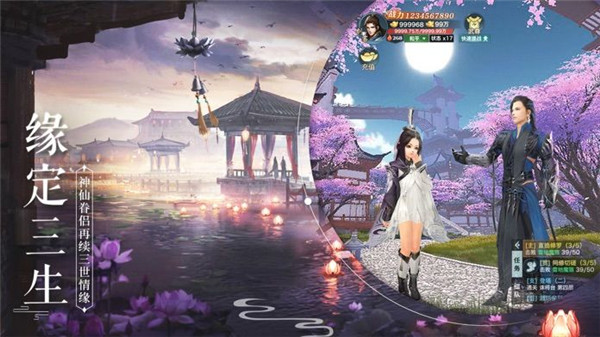 魔运图录游戏截图1