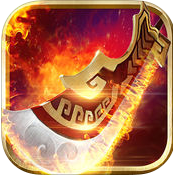 屠龙霸业91版最新版