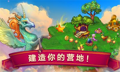 合成龙红包版-游戏截图1