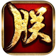 朕回来了手游(暂未上线)