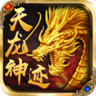 天龙神迹手游官网