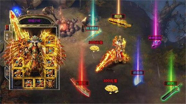 拔剑传奇游戏截图3