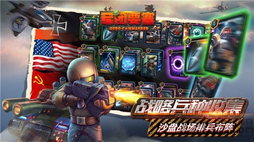 要塞突袭内购破解版游戏截图1