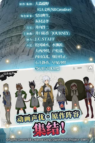 地城邂逅记忆憧憬官网版游戏截图5