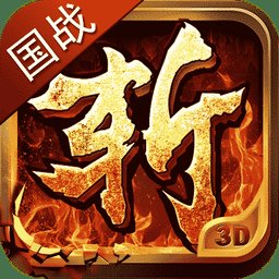三国千人斩手游(暂未上线)
