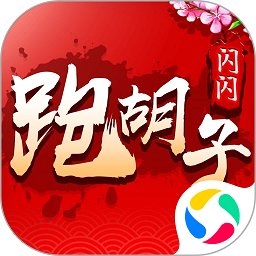 闪闪跑胡子湘潭手机版
