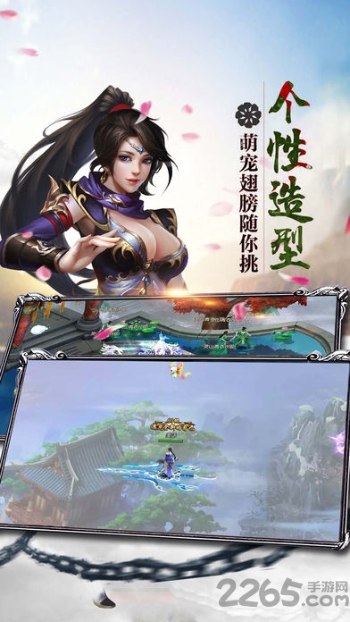 梦回倾城剑侠修仙官方版(暂未上线)游戏截图3