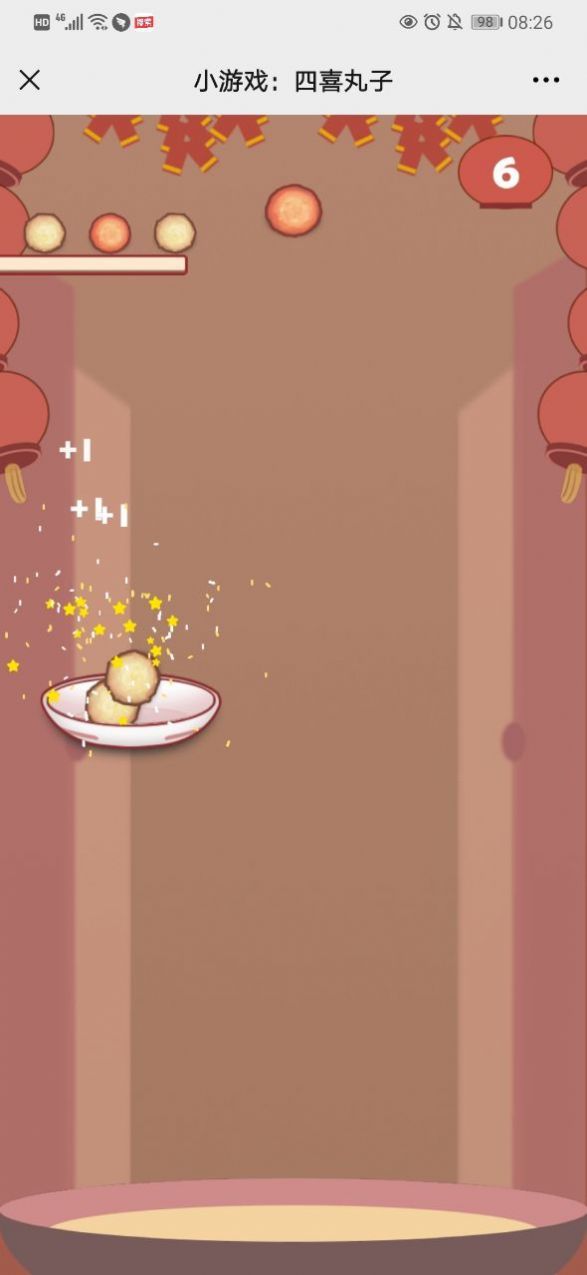 四喜丸子游戏截图1