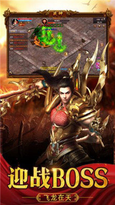 神秘大陆传奇服务端-游戏截图1