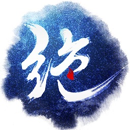 绝世武神手机版