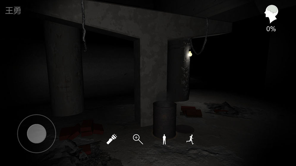 孙美琪疑案兰芝完整版游戏截图1