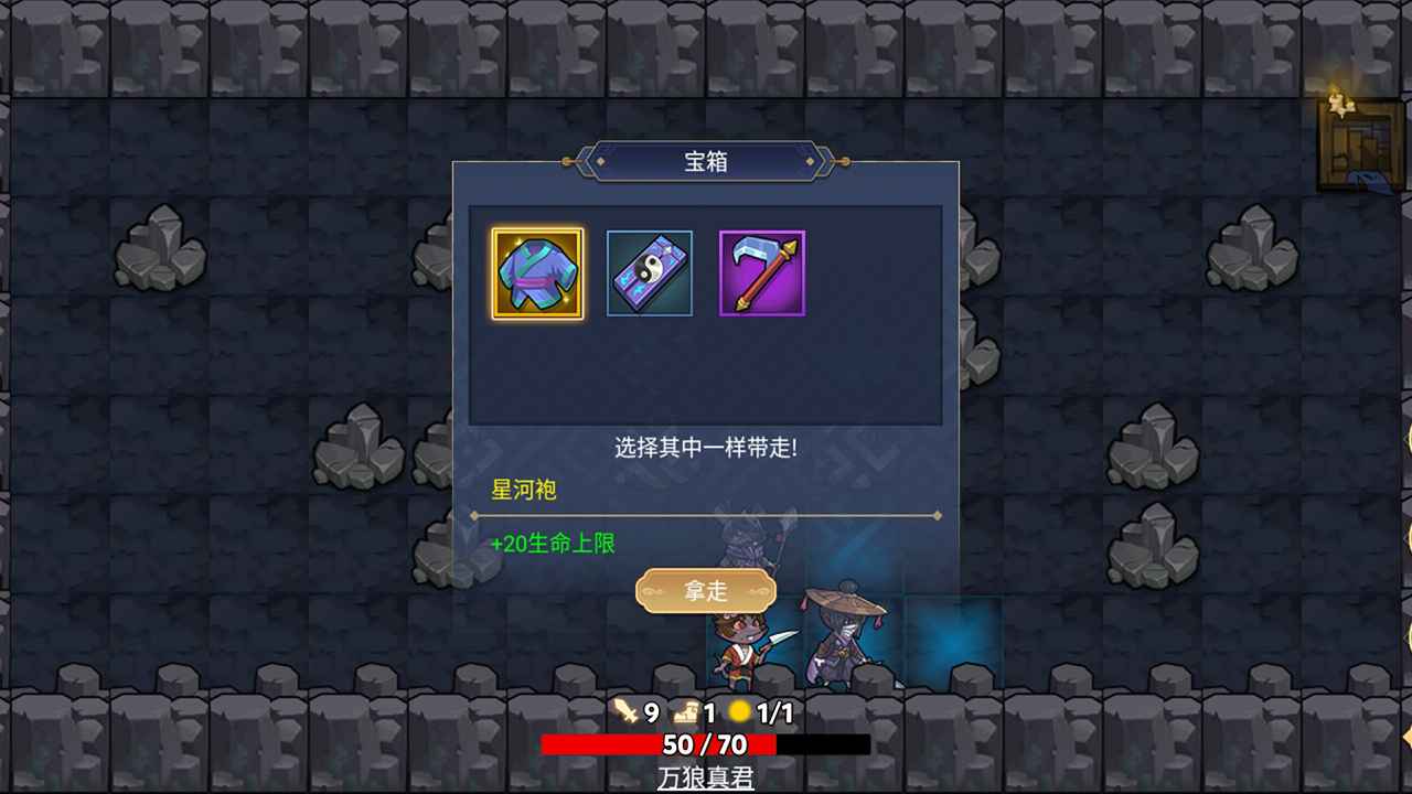 无底洞测试版游戏截图3