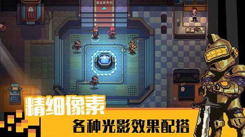 无序之路测试版游戏截图4