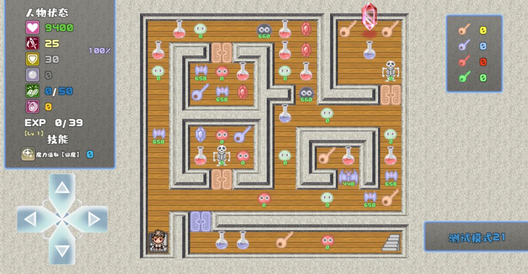 魔塔勇者R新版游戏截图4