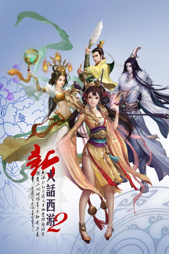 大话西游2叶子猪客户端游戏截图1