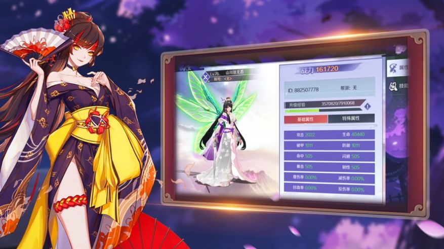 神变之日游戏截图1