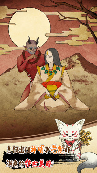 青春筑梦人游戏截图6