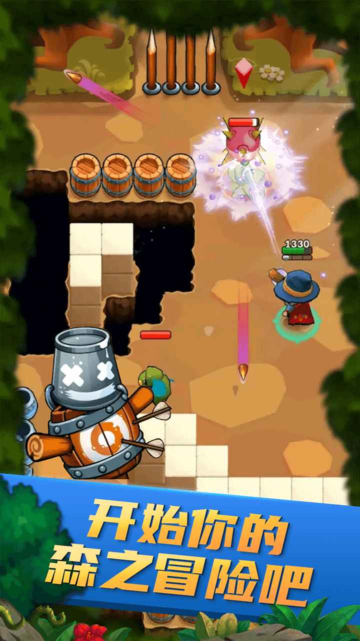 森之冒险游戏截图2