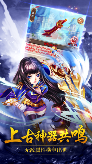 斗罗武魂觉醒手游游戏截图1