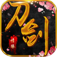 刀剑情缘之少年剑侠官方版(暂未上线)