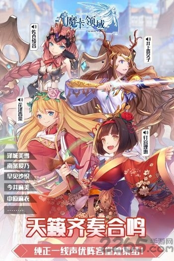 魔卡领域百度版-游戏截图1