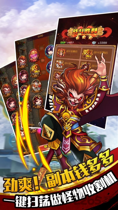 末世修真录手机版(暂未上线)游戏截图3