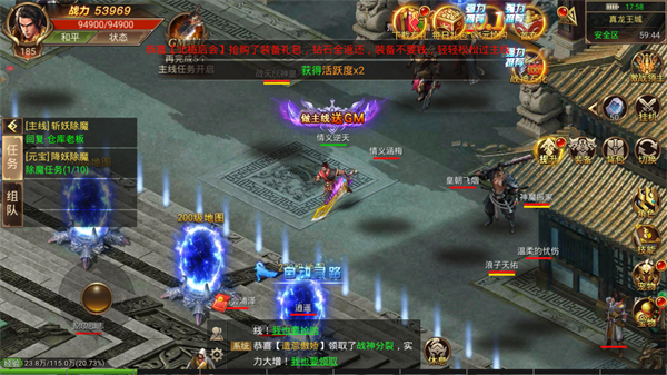 金牛新开传奇游戏截图1