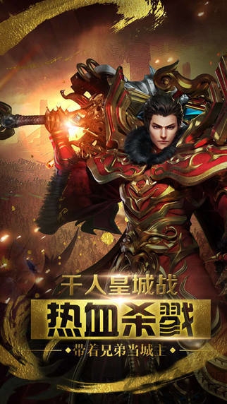 开天诀手游bt私服版(暂未上线)-游戏截图1