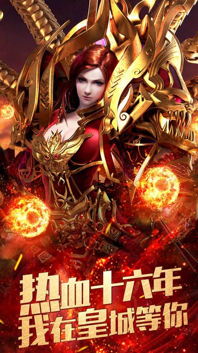 屠龙传奇h5极速版手游游戏截图4