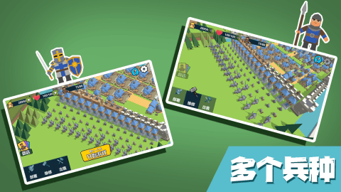 小城保卫战九游版游戏截图4