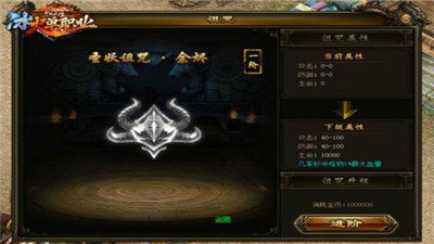 灭神冰火单职业手机版游戏截图2