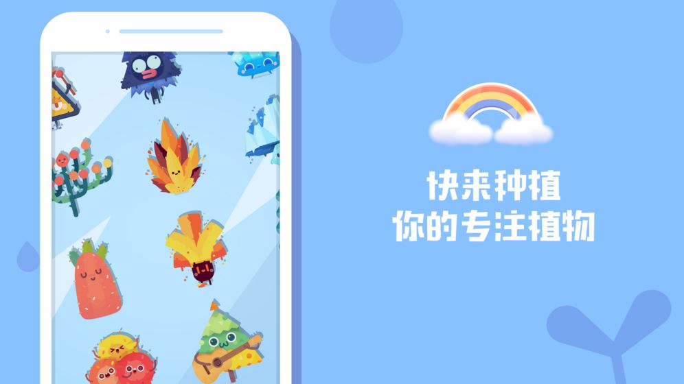 时间花园华为版游戏截图4