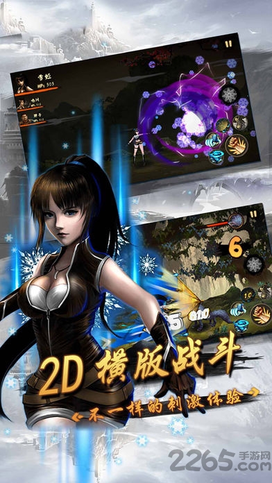 摸金校尉前传手游(暂未上线)游戏截图5