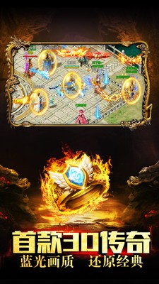 昔梦沉默单职业游戏截图1