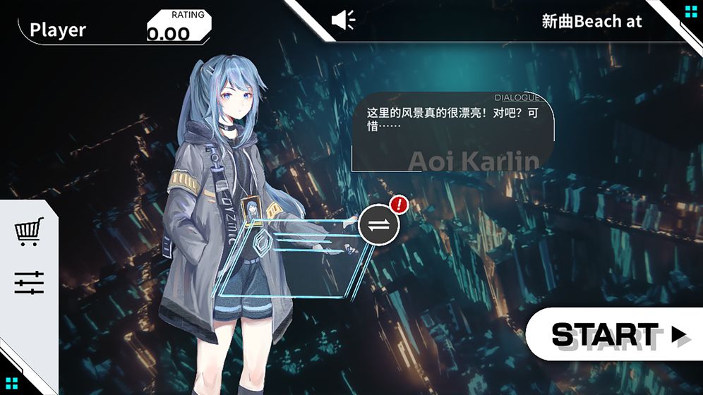 Orzmic中文版游戏截图4